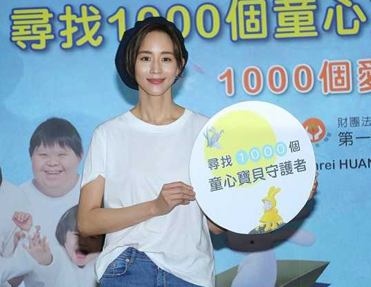 与邱泽没特别联系 张钧甯年纪不小想冻卵