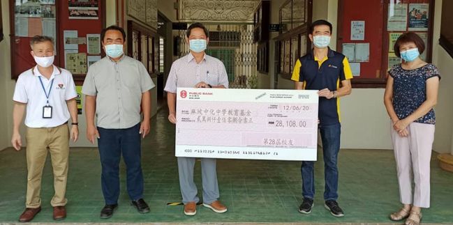 麻坡中化校友逾2萬捐母校