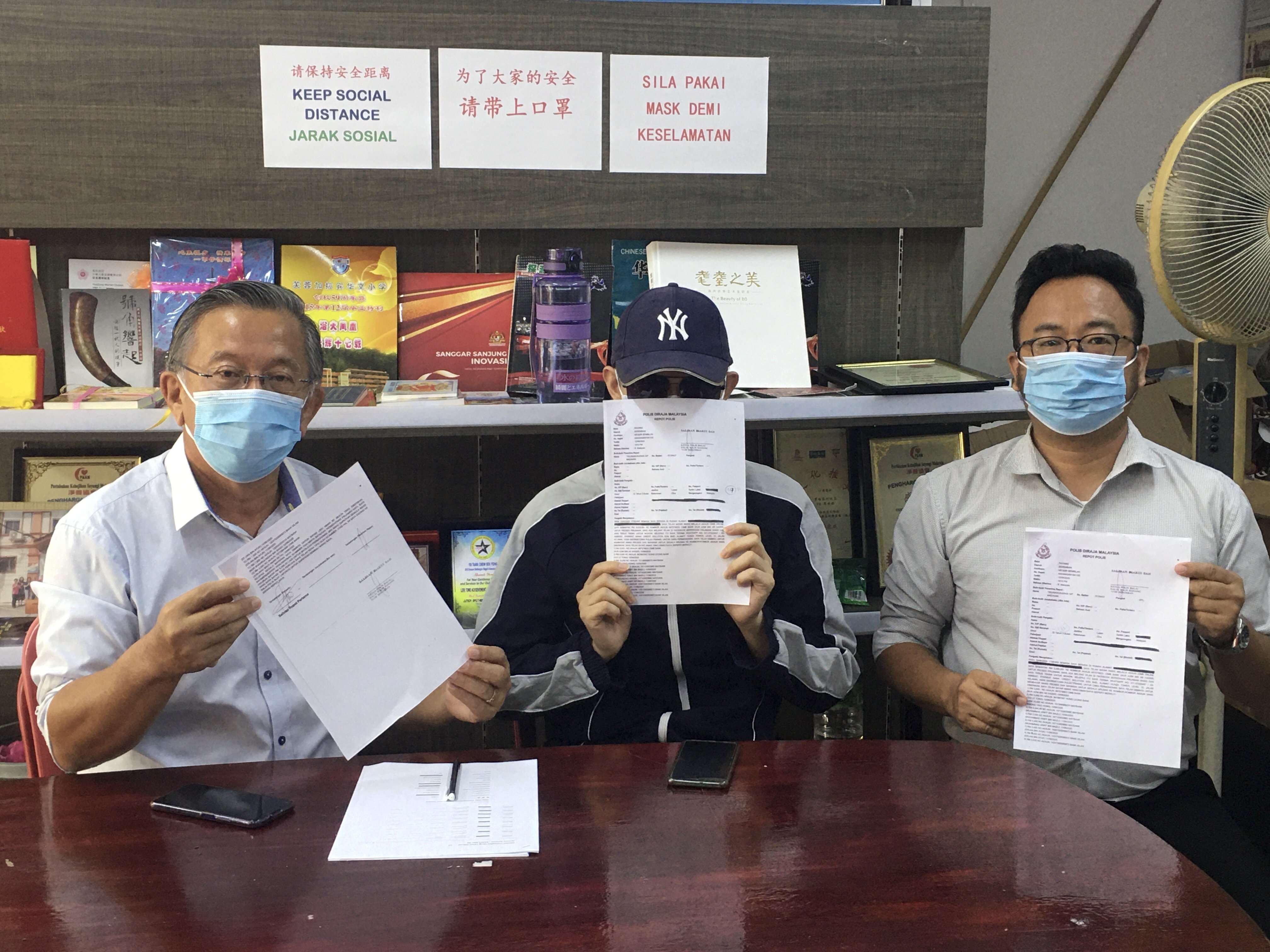 网络贷款11万 商人被骗6.5万