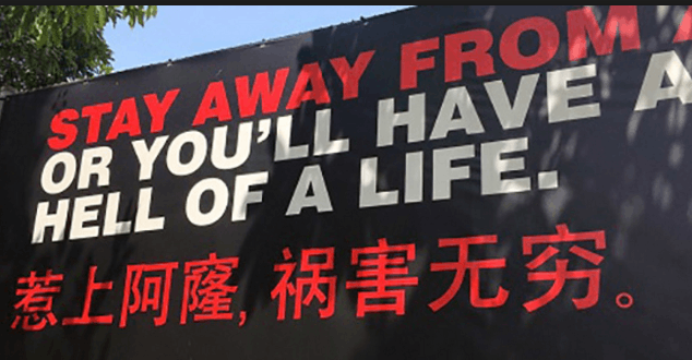 张天赐斥勒索集团无法无天 竟致电讨借贷者电话