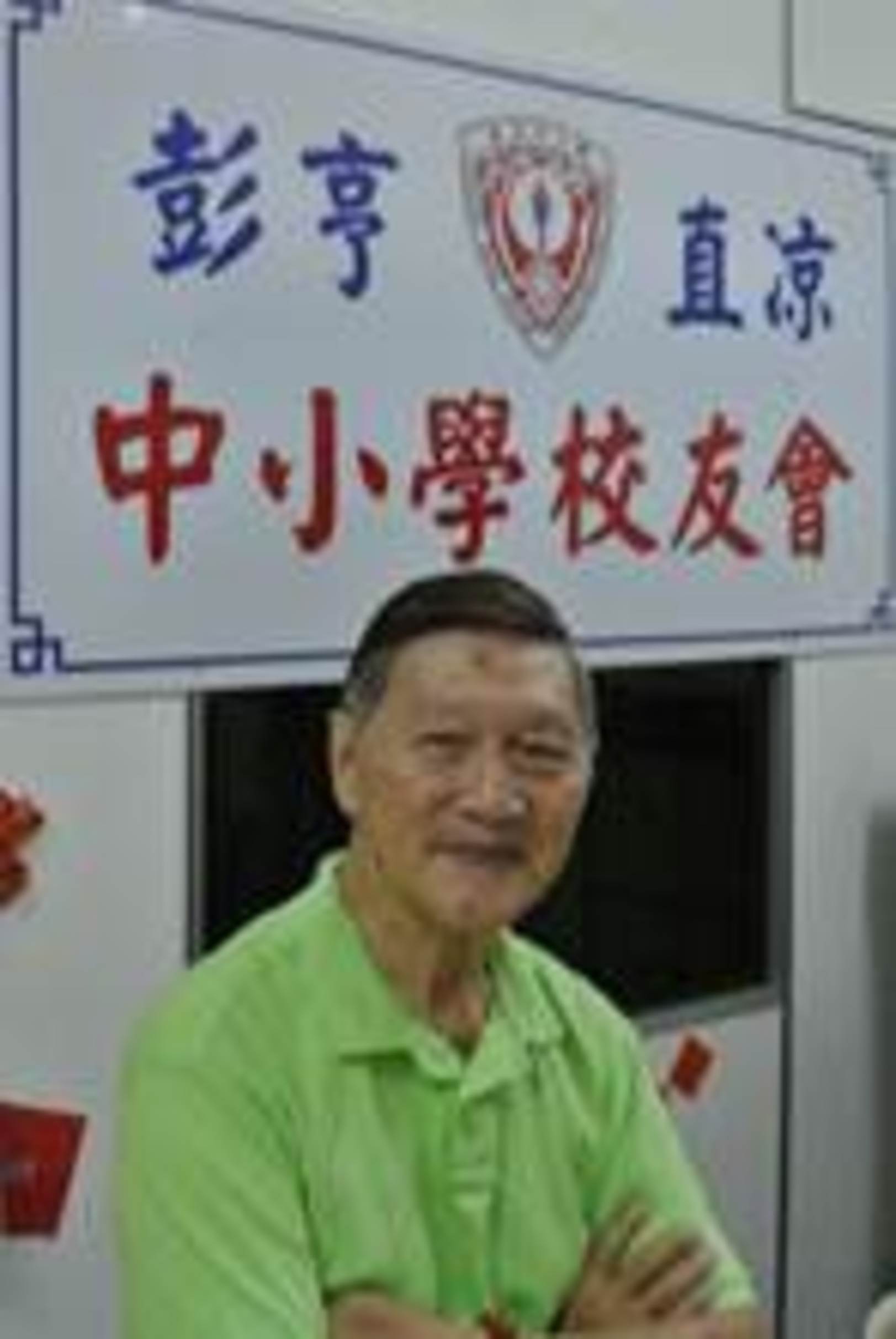 余开云:敦马分化族群和谐