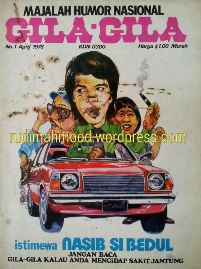 70年代漫畫雜誌炒賣至9千