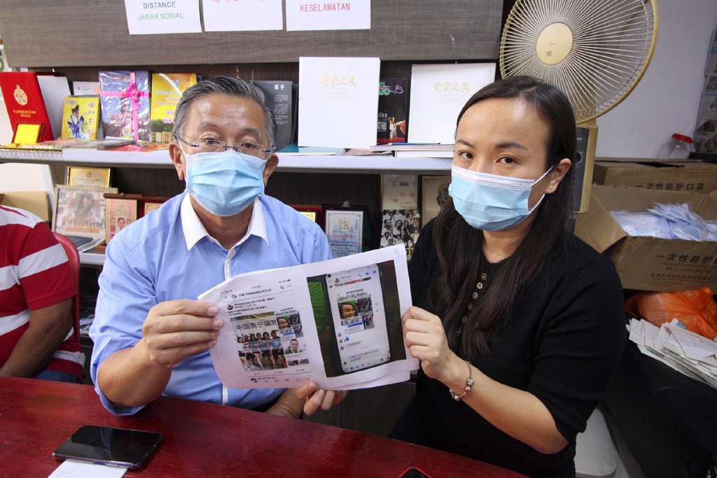 在社媒遭污蔑金钱游戏老千 女商人报警讨公道