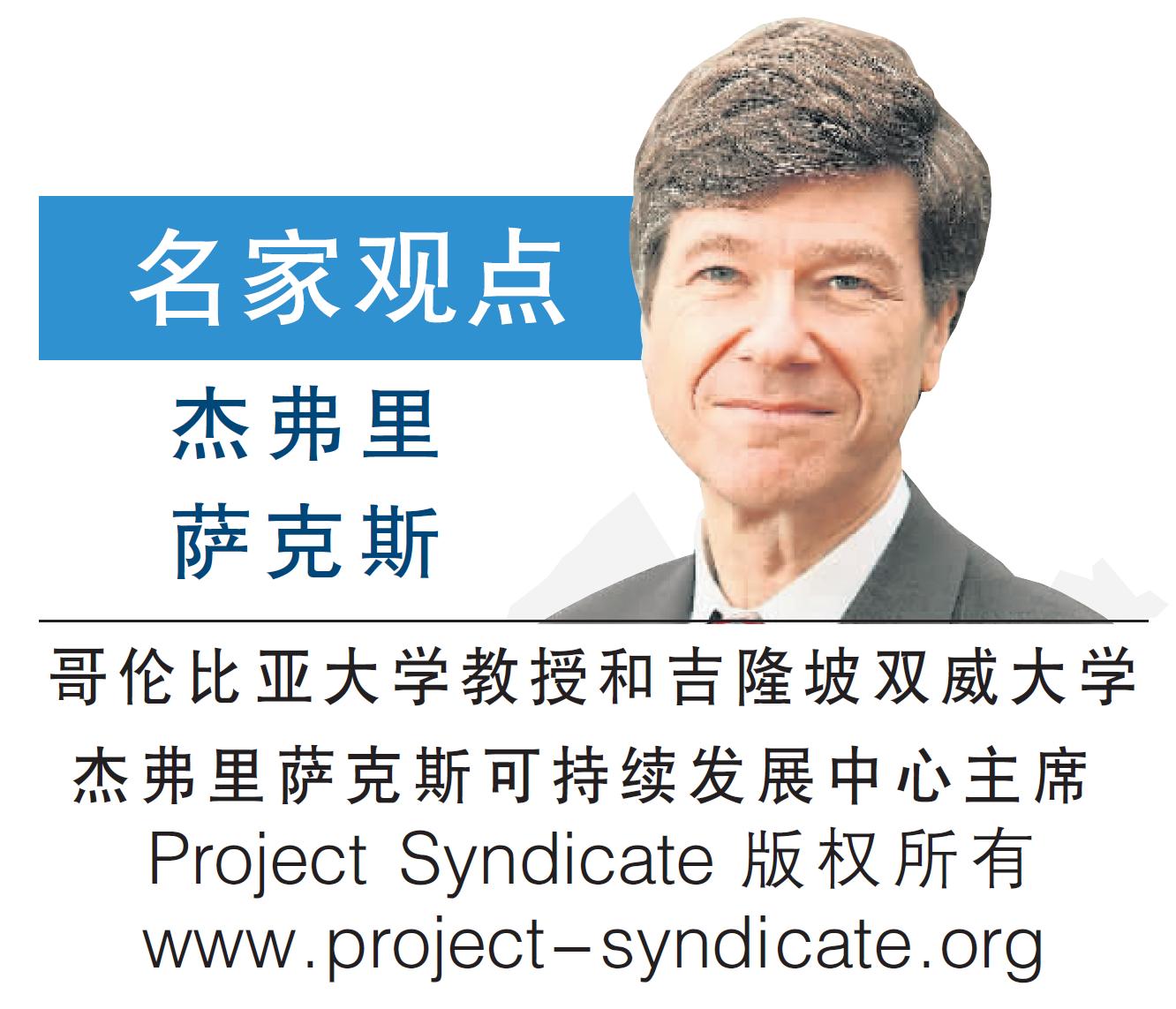 G20,請做好防疫!/Project Syndicate