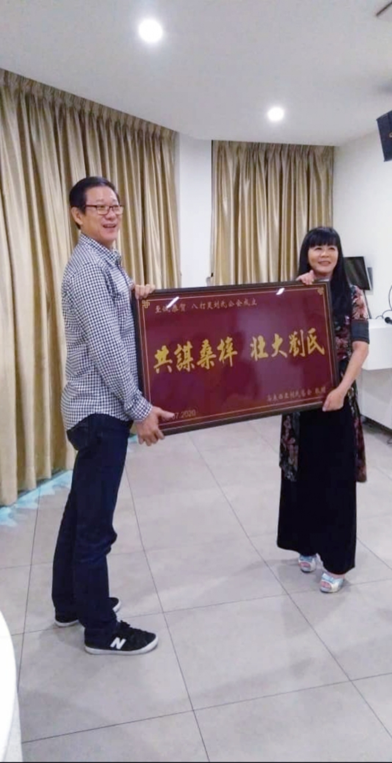 刘国泉吁乡团 E化会务跟上时代