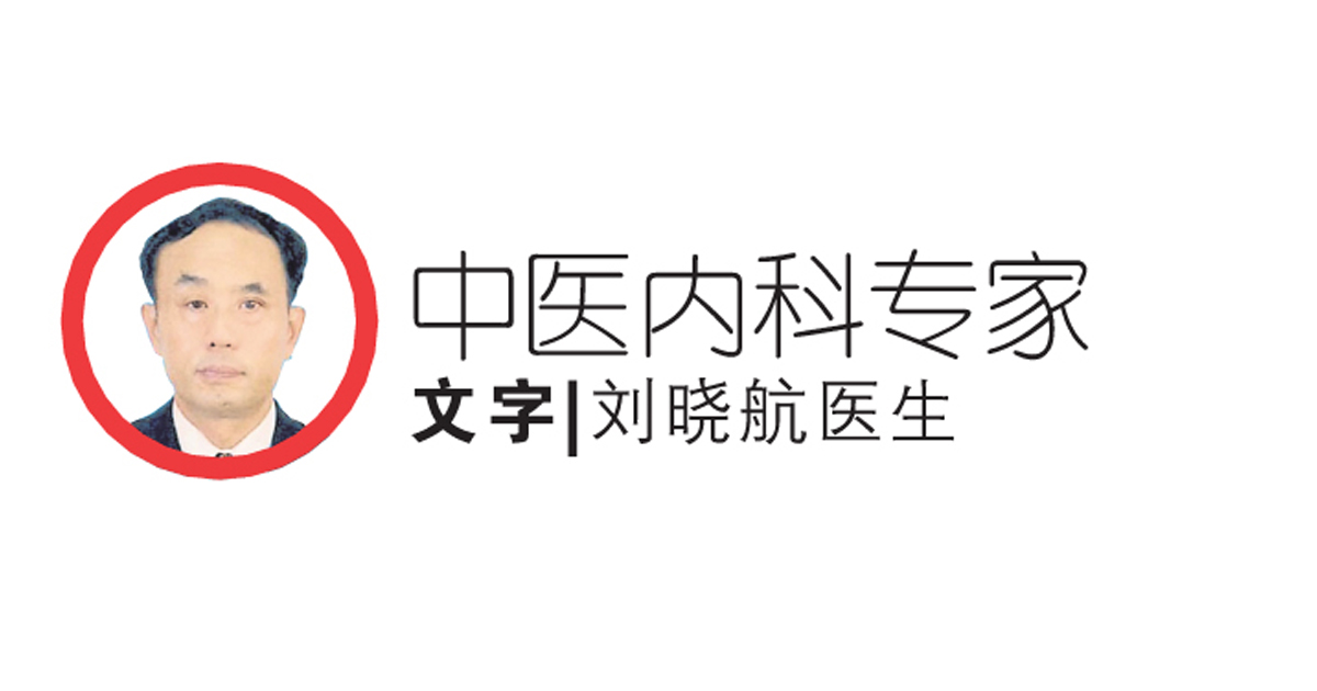 纯正中药不含类固醇/刘晓航医师