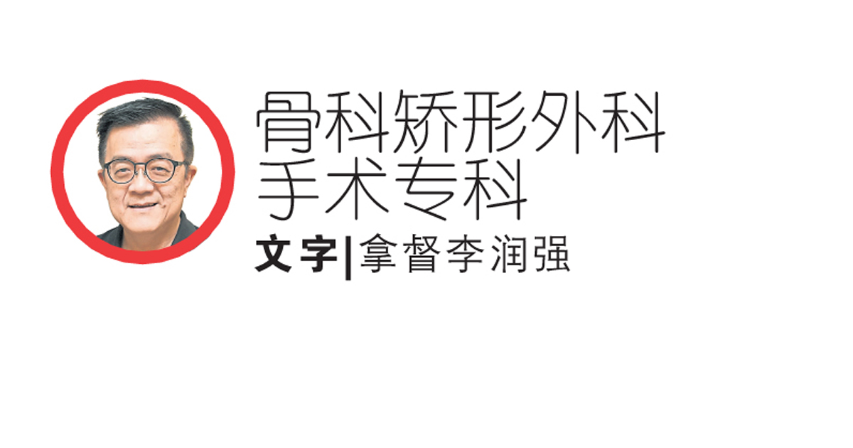完成使命还是新任务开始?/李润强