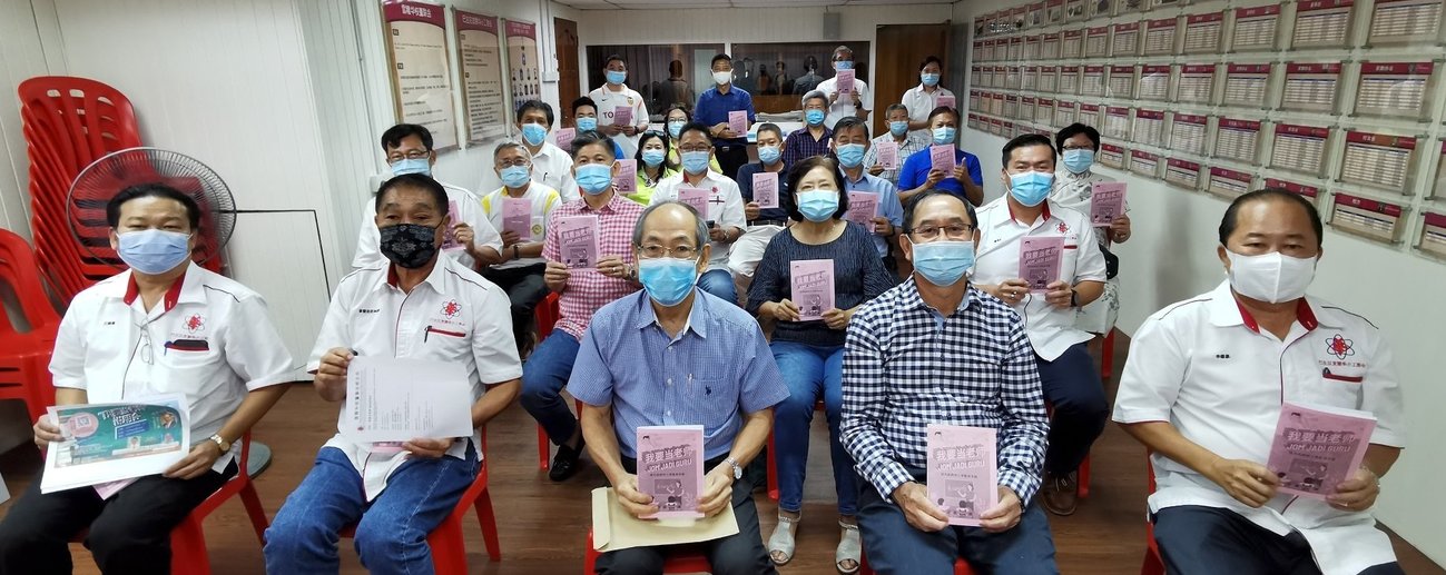 “我要当老师说明会”9·06巴生登场