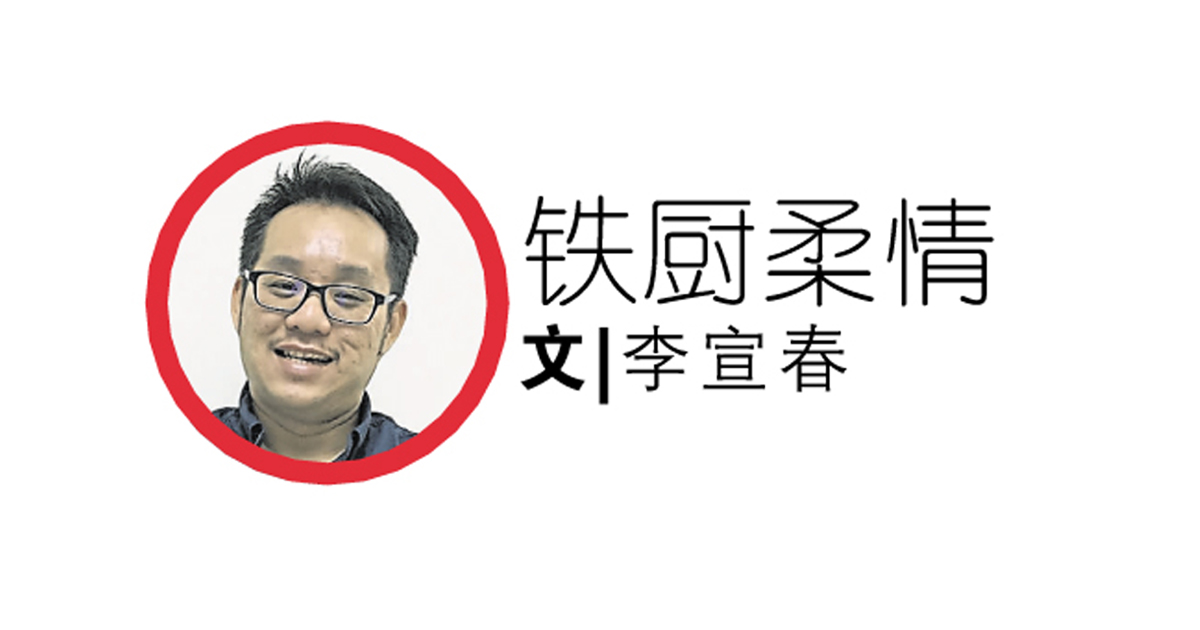 抵達新山/李宣春
