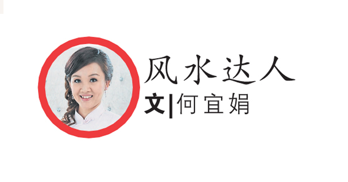 颜色选得好 宅主运程好/何宜娟