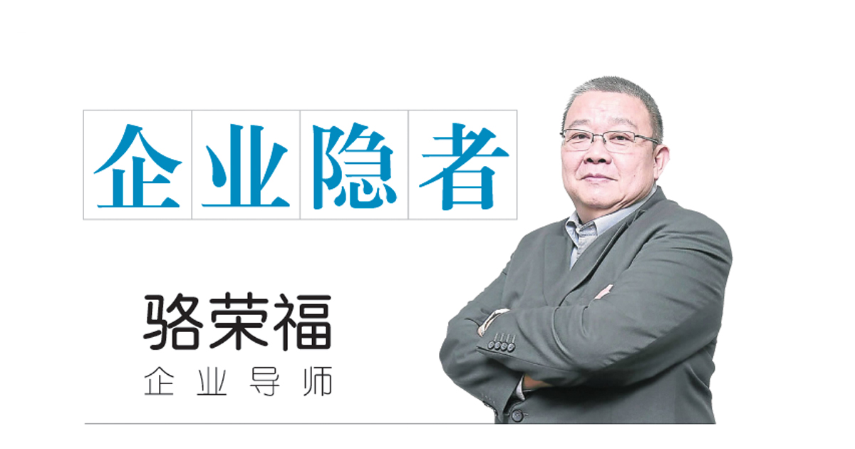 改變售賣模式 開創佳節商機/駱榮福