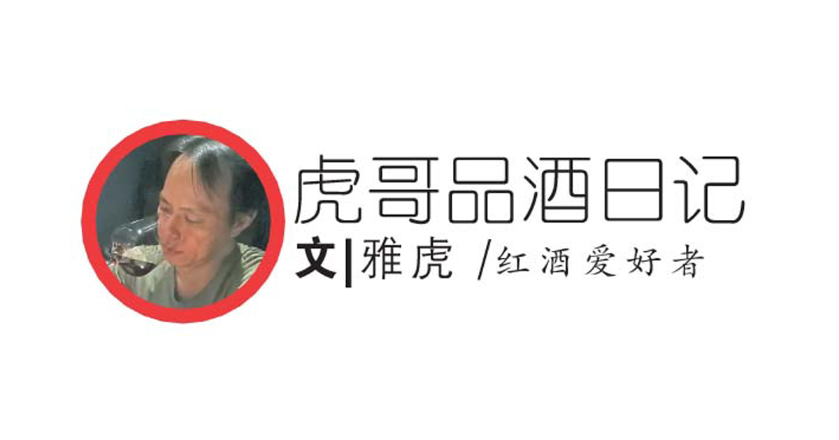 波爾多的醜聞與重生 中級酒莊百年風雲