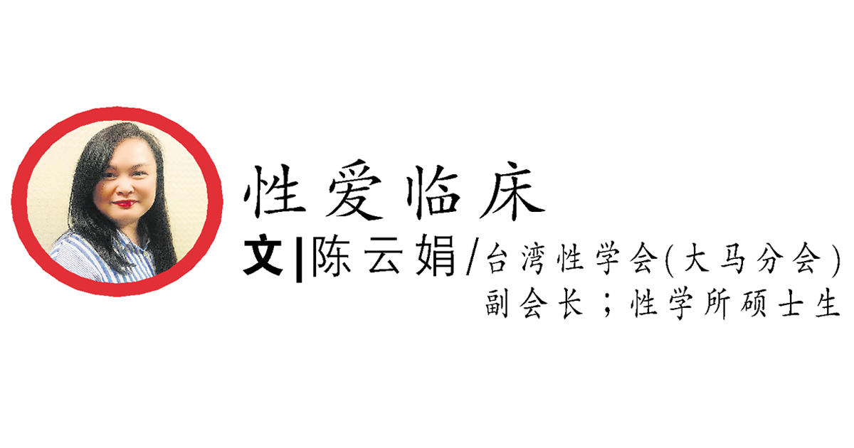 生育後身材走樣 對老公沒了性趣?