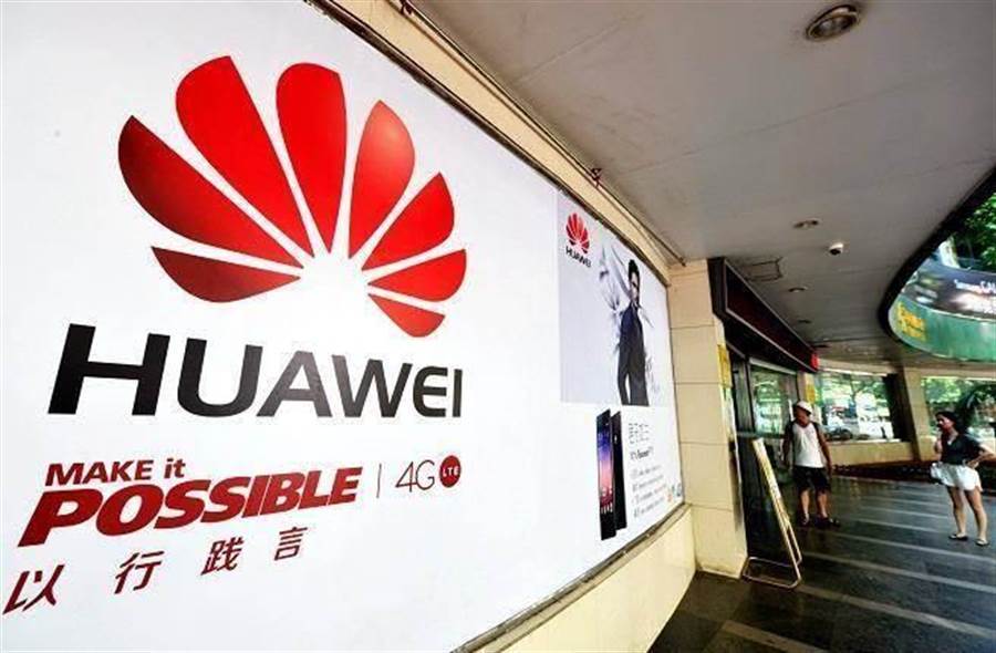 華為新業務拚取代智能機地位
