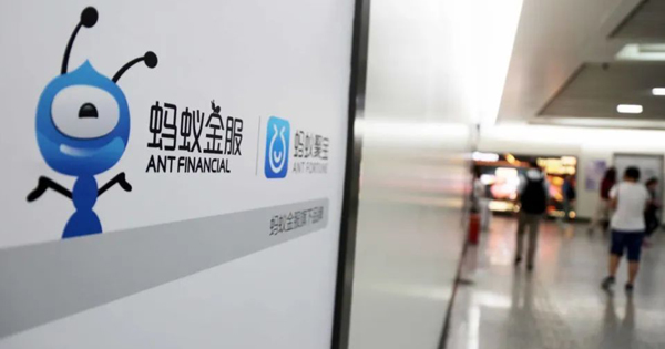 蚂蚁集团巨型IPO股份 阿里巴巴认购逾五分一