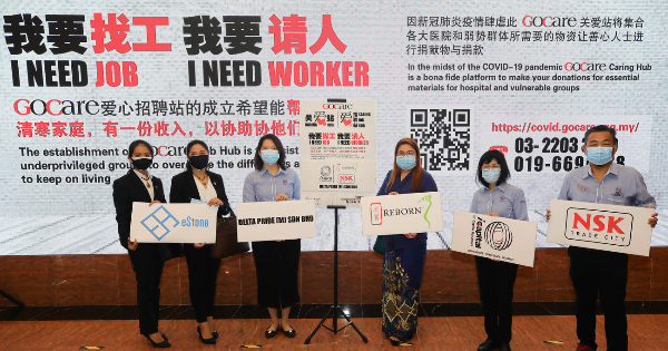 找工请人可上GOCARE