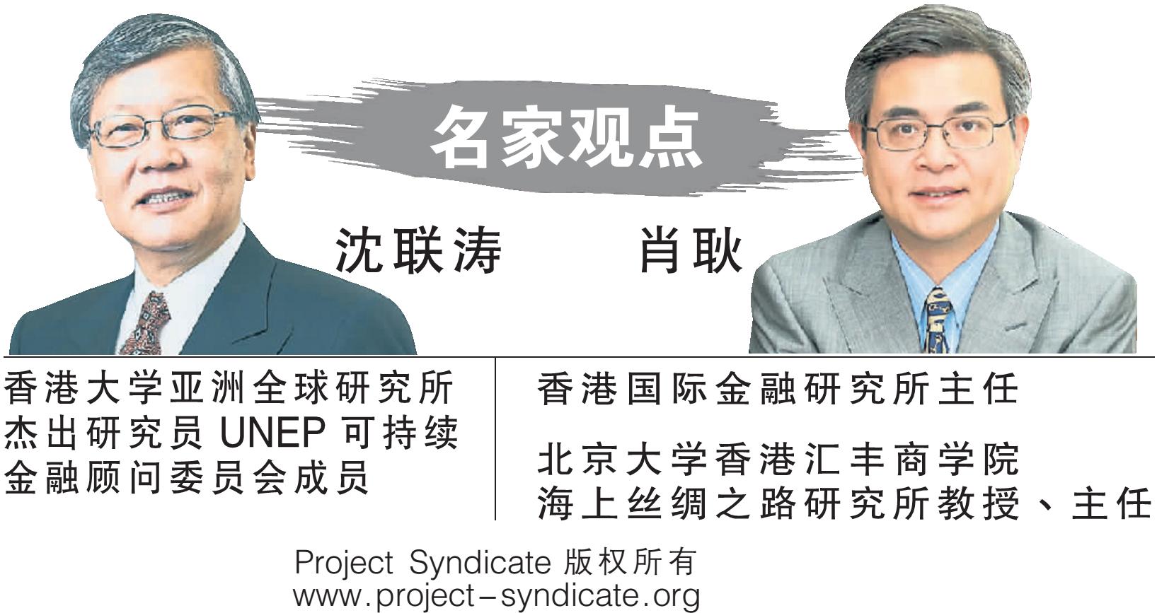 如何與中國合作?/Project Syndicate