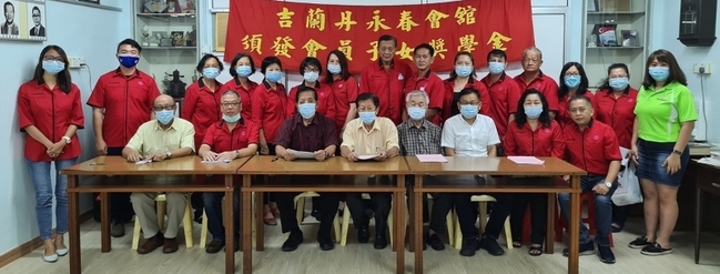 丹永春会馆修章  开放附属会员籍