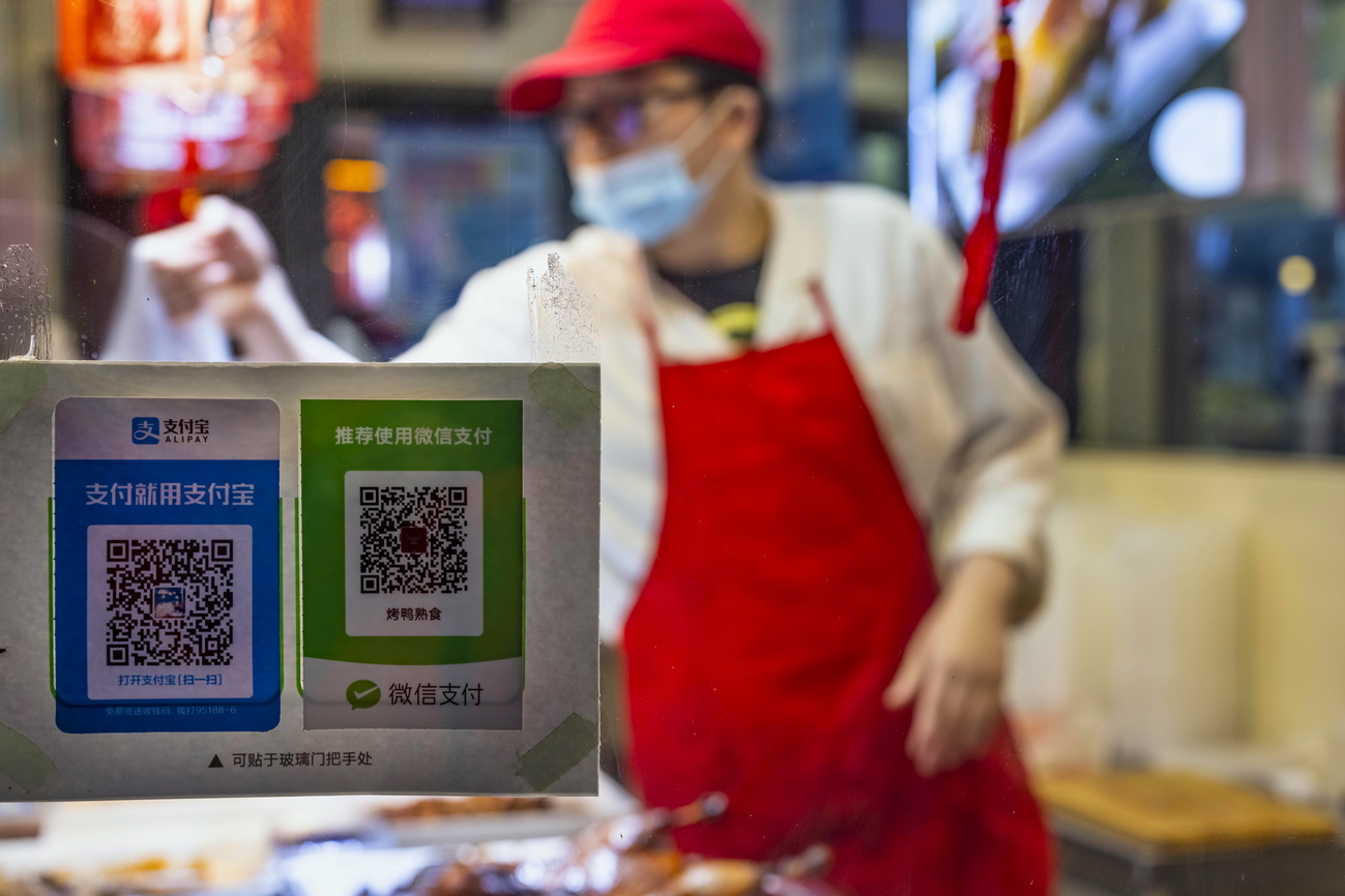 担心支付系统威胁国安 传美国限制蚂蚁和腾讯
