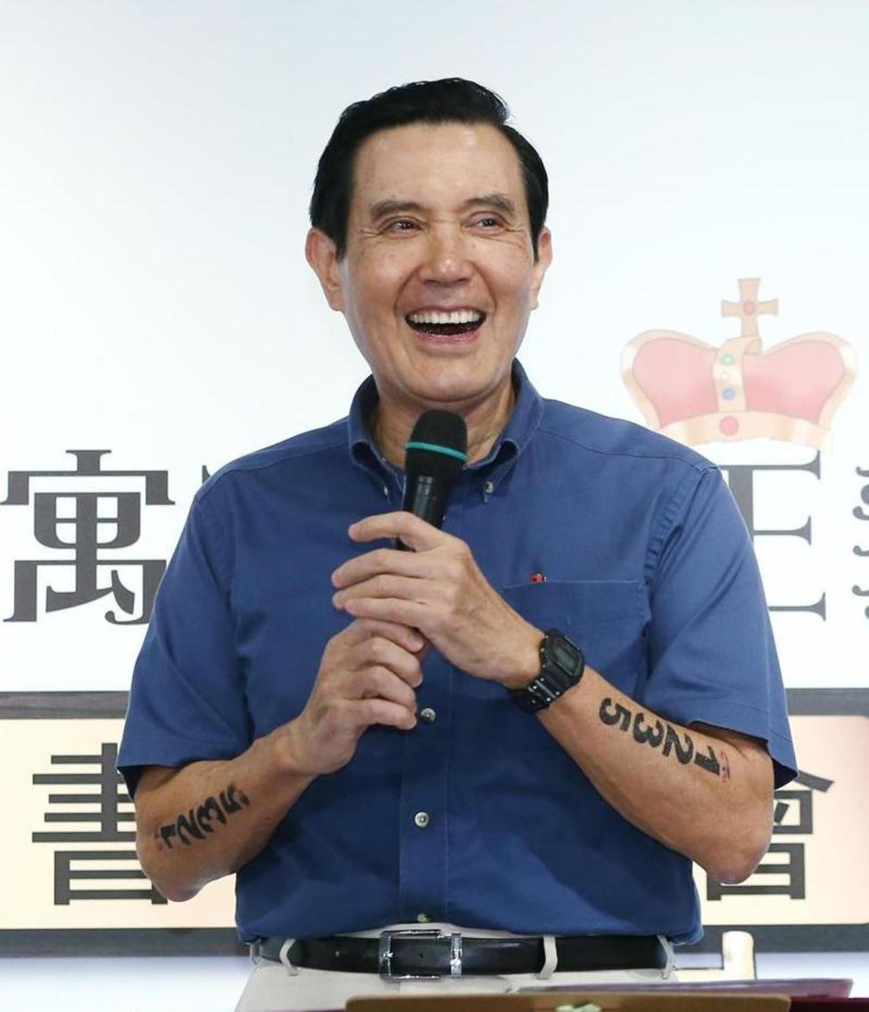 传马英九拟回锅 参选国民党主席