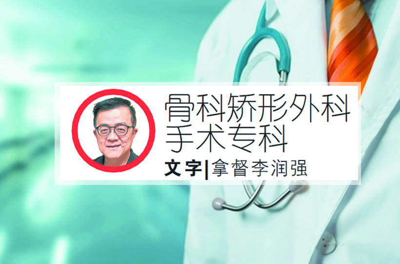 正中神经线受伤了！