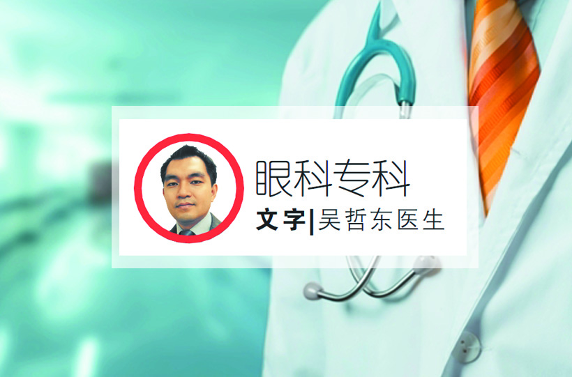 視網膜中風還會複發嗎？