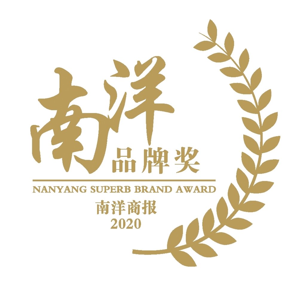 “南洋品牌奖”颁奖礼 17日吉隆坡大华酒店举行