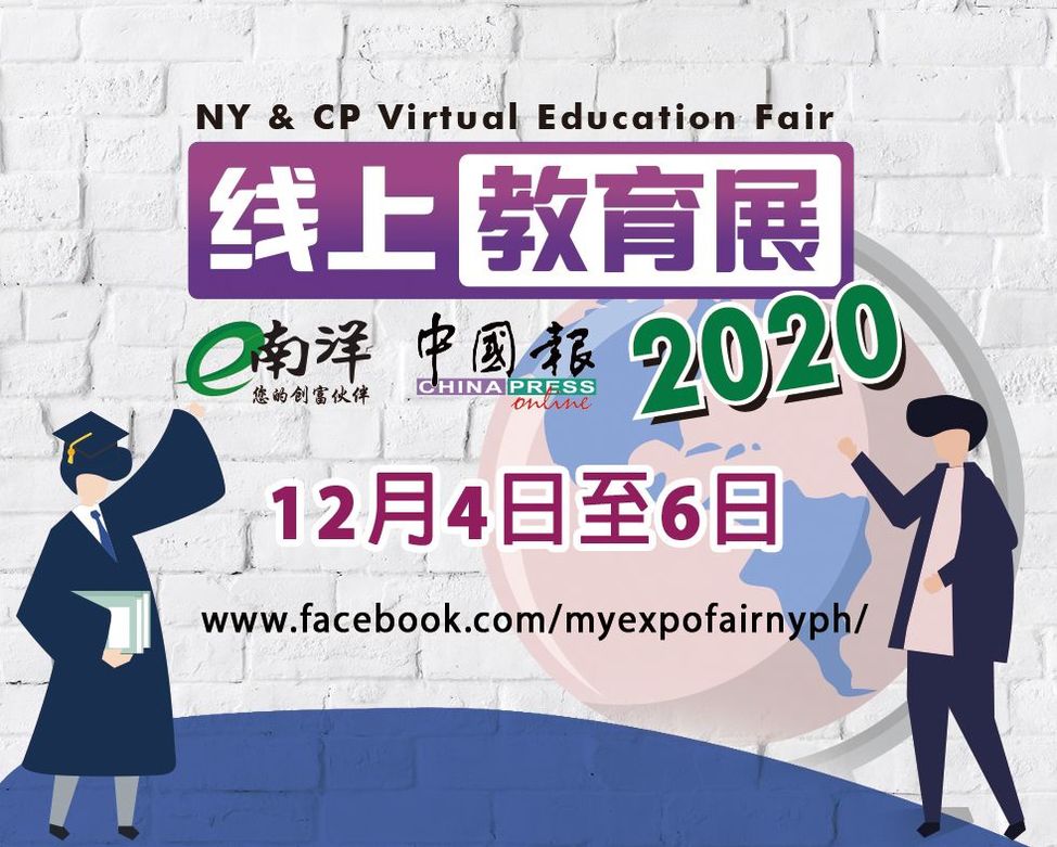 慎选科系 发挥所长