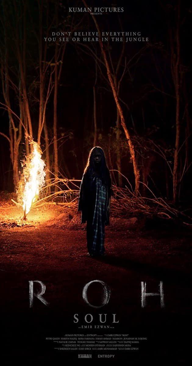 《Roh》代表大马  竞逐奥斯卡最佳国际电影