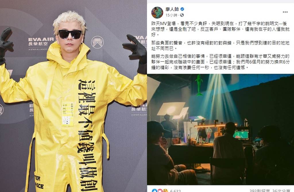 蔡依林挺孕肚MV惹議 導演“失眠到現在”