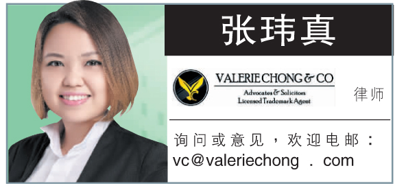 屋主不合理扣押金/张玮真