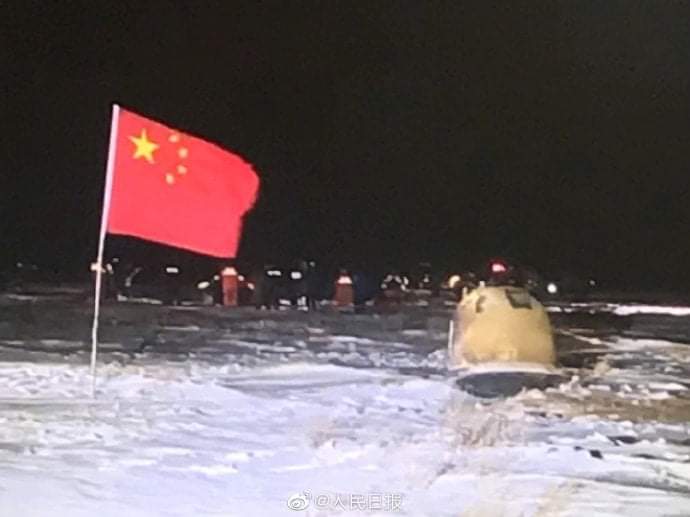 携样品安全返地球  嫦五探月圆满成功