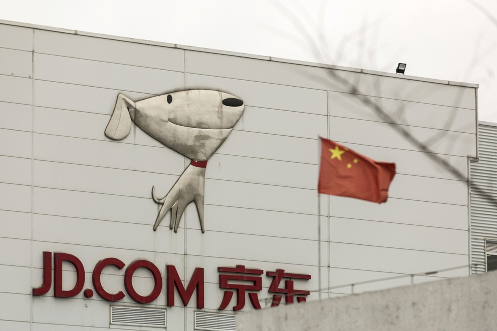配合“共富”政策? 京東2千高管傳降薪20%