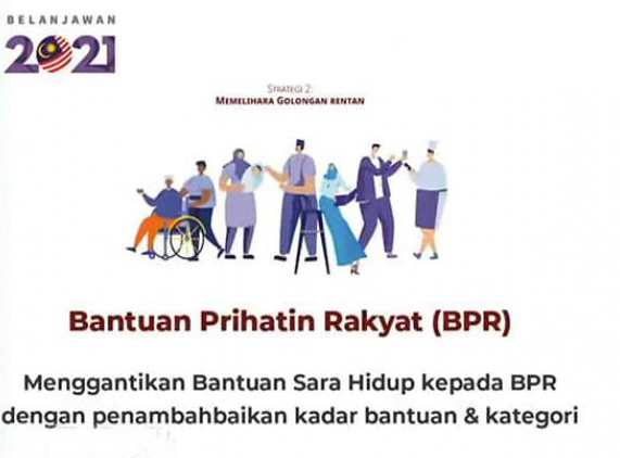 第3阶段BPR 28日起发放