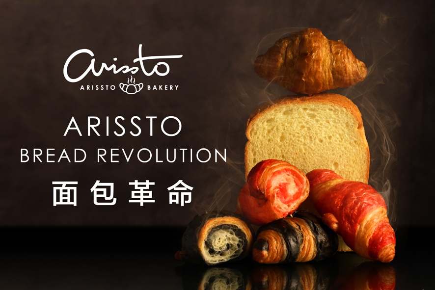 【南洋品牌奖/视频】1令吉的5星级享受 ARISSTO让大马咖啡越泡越精彩