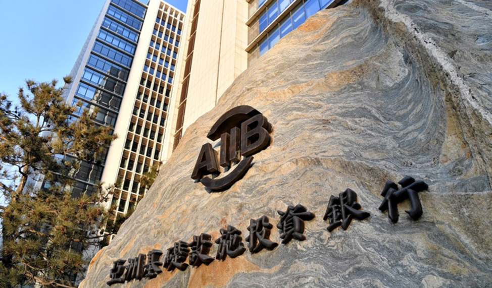【俄烏開戰】中俄關係生變? 亞投行製裁俄羅斯