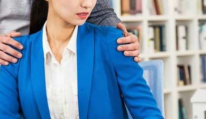怎样才算办公室性骚扰？