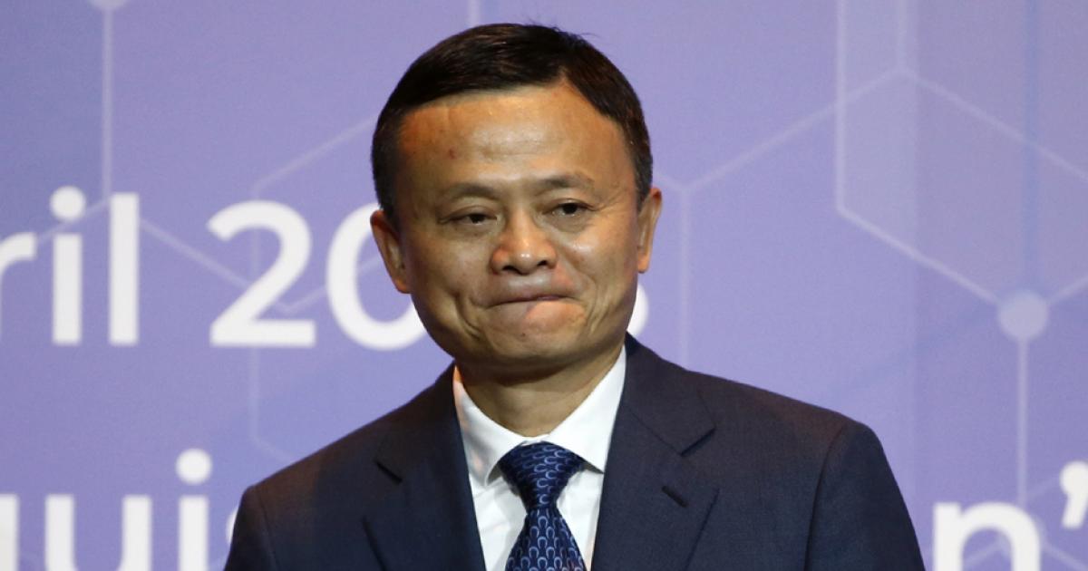 马云退出蚂蚁集团控制权