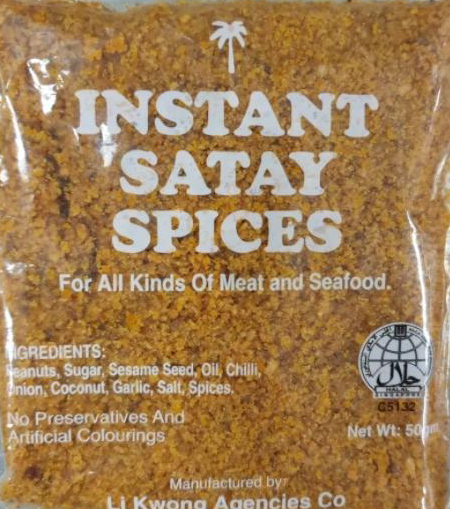 新加坡食品局召回一款沙爹香料
