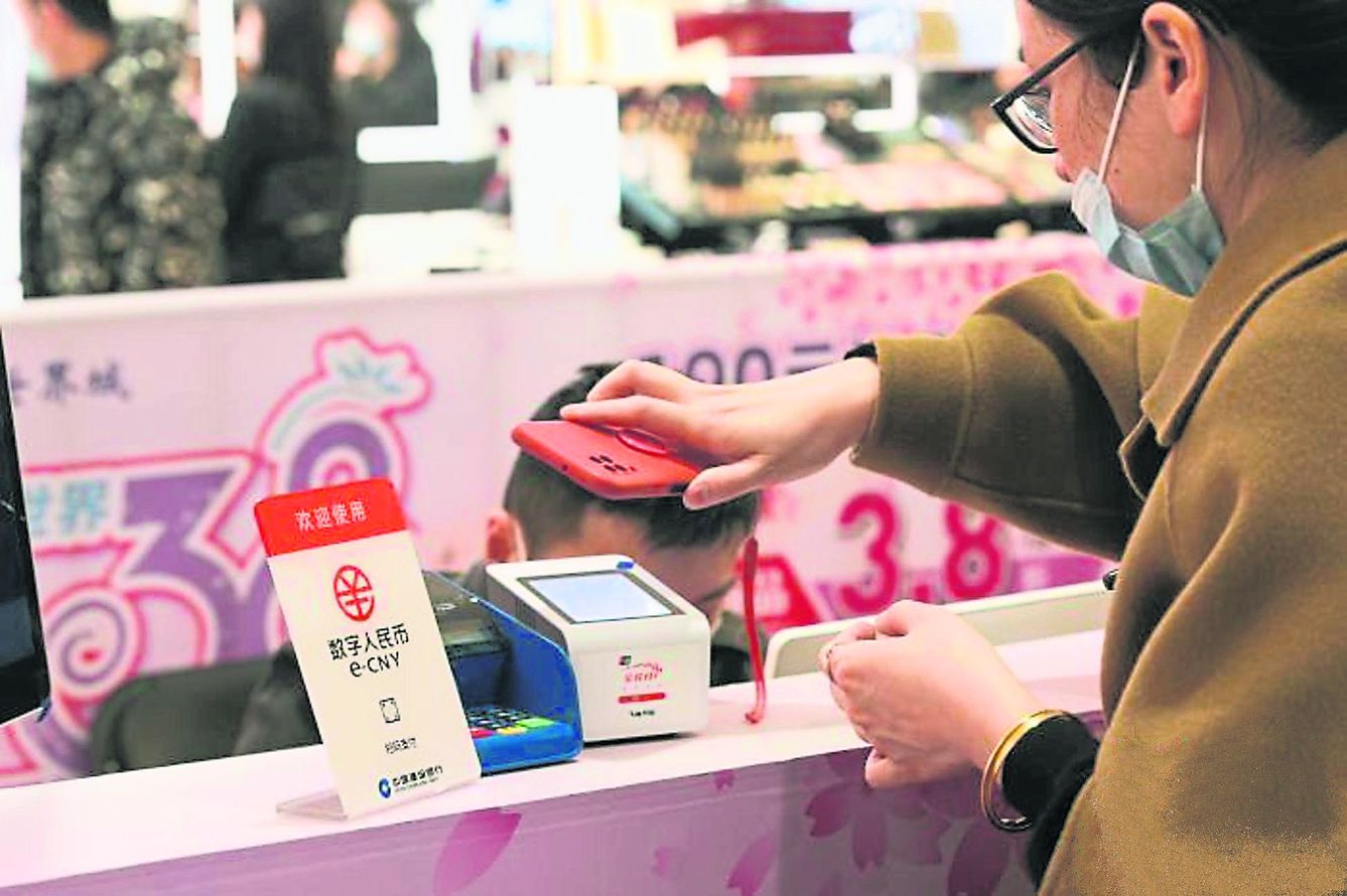 數字人民幣落地實測 中國電子貨幣領先全球