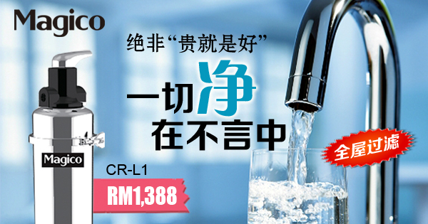 户外“大炮”过滤全家  省时省水还安心！