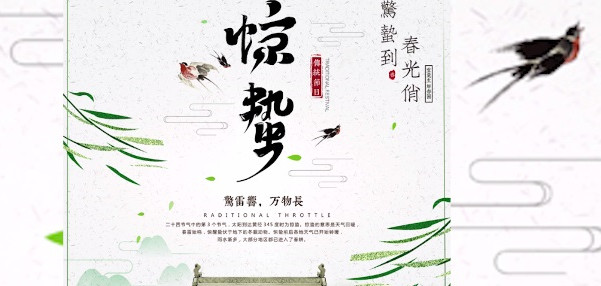 【南視界】驚蟄:一些有趣的習俗