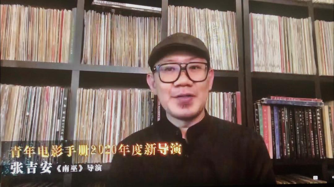 【视频】《南巫》膺年度10佳华语片 张吉安中国夺最佳新导演奖