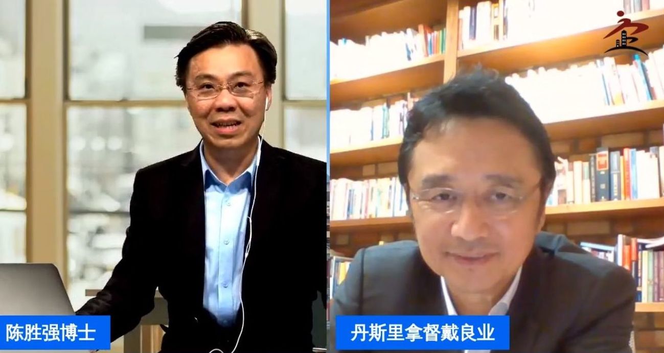 【企业家大讲堂】戴良业:疫期仍可加薪发花红 做好危机管理劳资得益