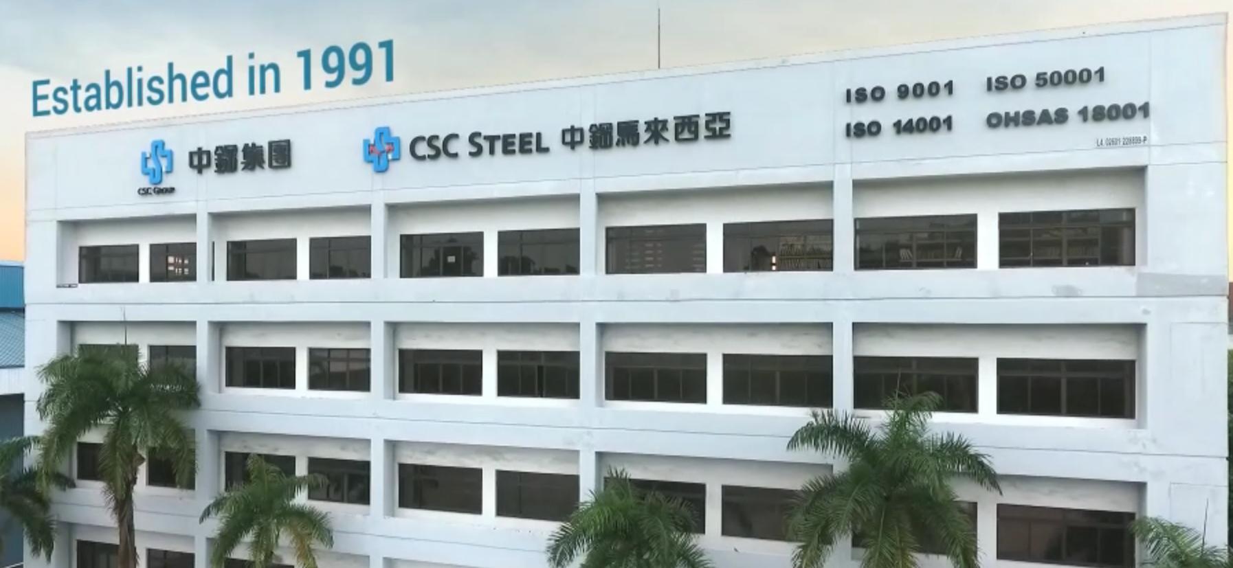 【行家论股/视频】中钢大马 扁钢需求渐恢复