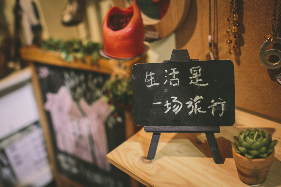 放緩腳步  感受鼓浪嶼的美