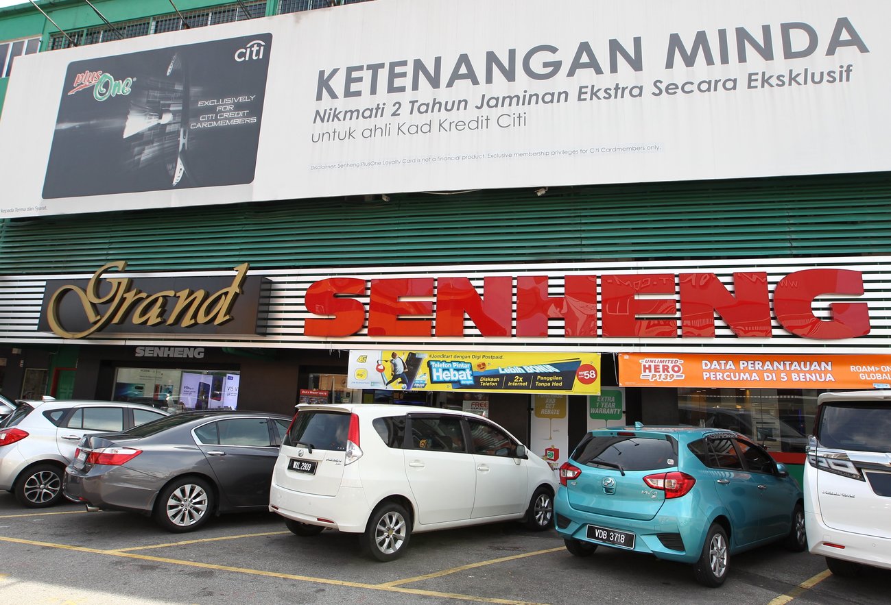 新兴电器 SENHENG