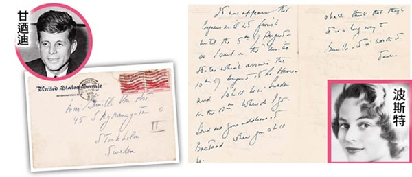 婚后未忘旧爱 肯尼迪情书拍卖