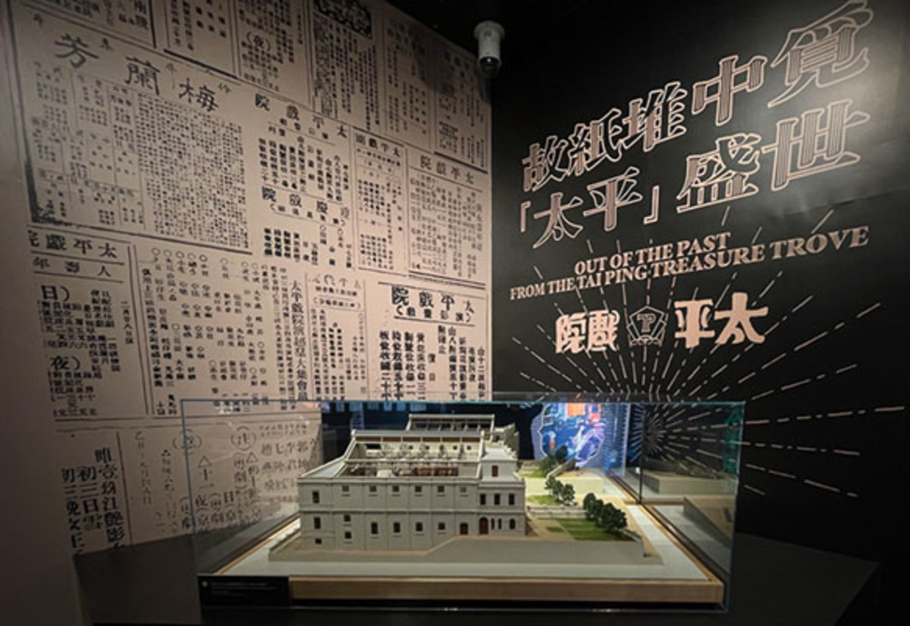 太平戏院见证香港粤剧风华