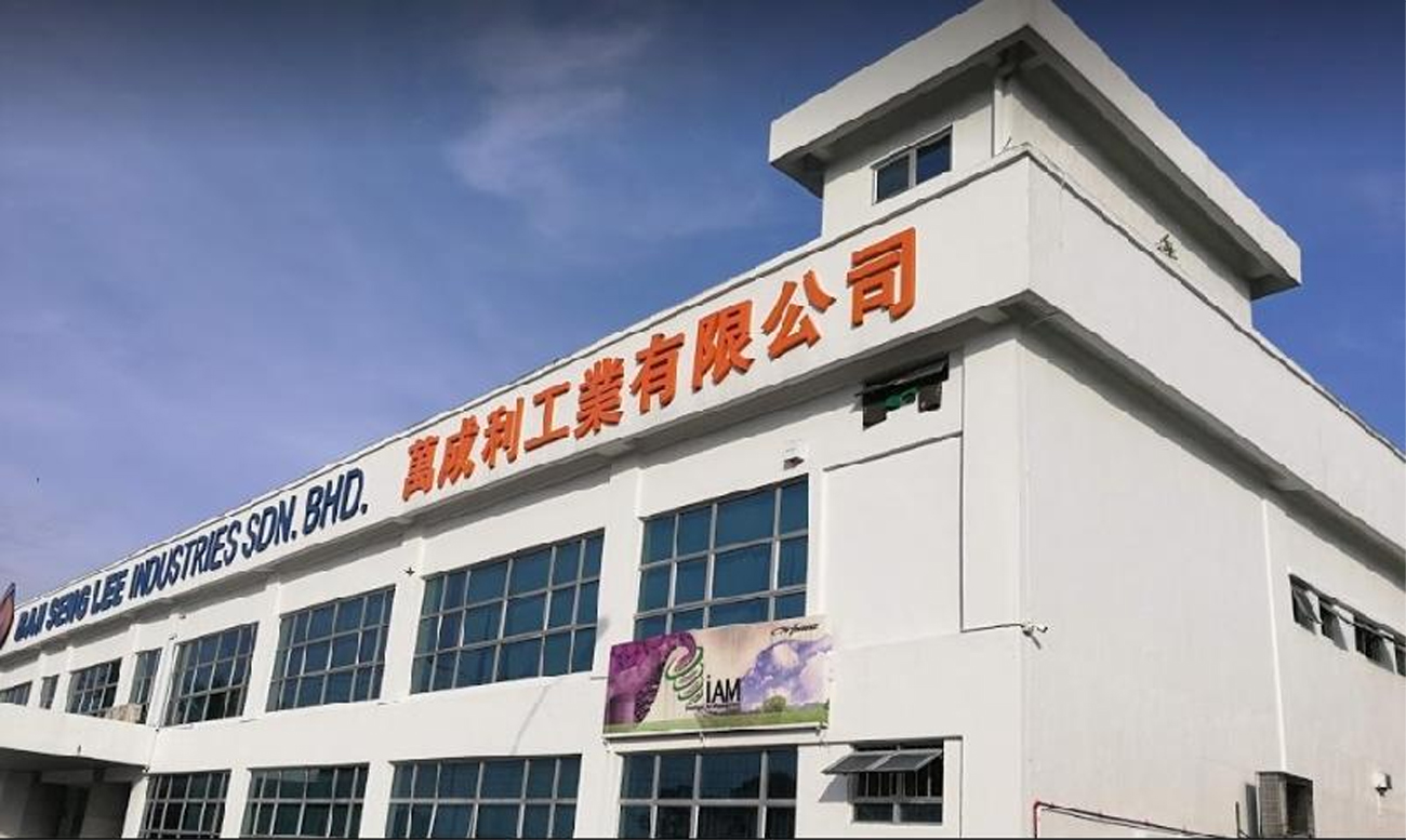 获1458万合约 BSL企业插旗芯片领域